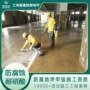 吉安江西工程施工地坪