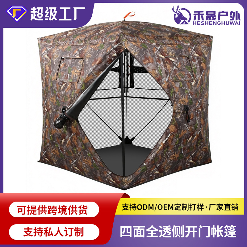 In-Stock Amazon Full Transparent Quick-Open Hunting Tent Camouflage 360-Degree Concealment Hunting Tent Wholesale