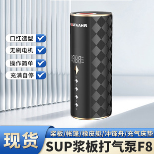 Spot Lipstick Appearance Is Lightweight and Exquisite Sup Electric Brushless Motor Abs+Iml Low Noise Multifunctional Air Pump