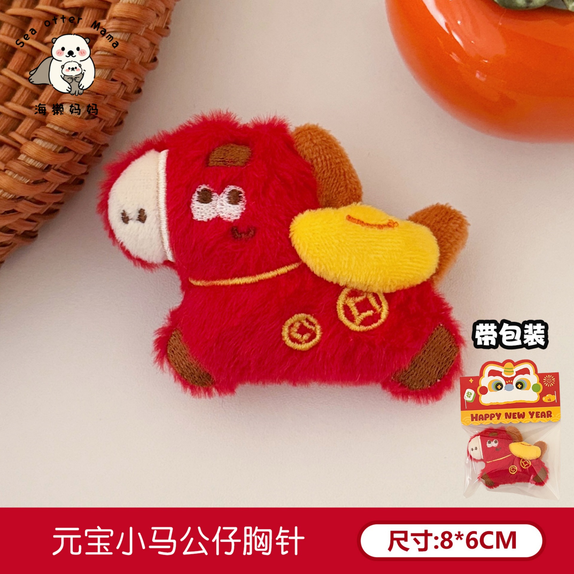 Lindo León borla de La felpa broche festivo Año Nuevo lingote pin chica mochila decoración insignia joyería al por mayor image 15