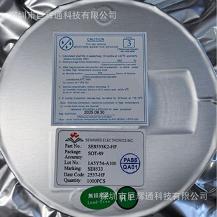 ����LDO����IC SE8533K2-HF һϵ��Ҏ����̖ ���g֧�� �ṩ��Ʒ