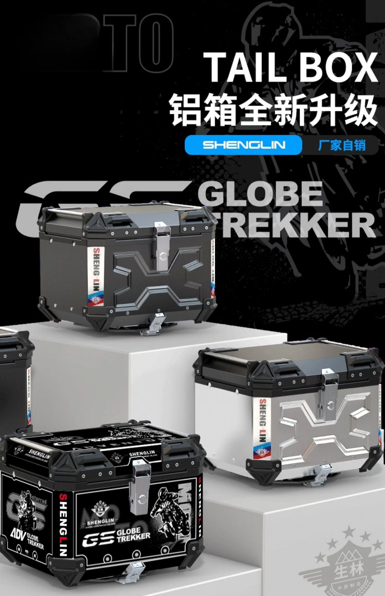 Special Motorcycle Aluminum Alloy Tail Box Scooter UY Mavericks NS Trunk GW General Split Line Django Rear Tail Box