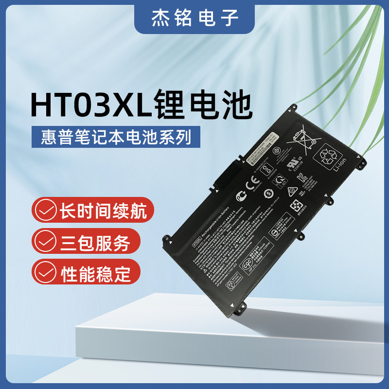 New applicable to HP HP TPN-I130 Q207 Q208 Q209 C135 HT03XL laptop battery