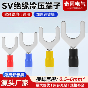 SV���ͽӾ�����1.25-3�䉺�A�^������U���~����늾��������^����