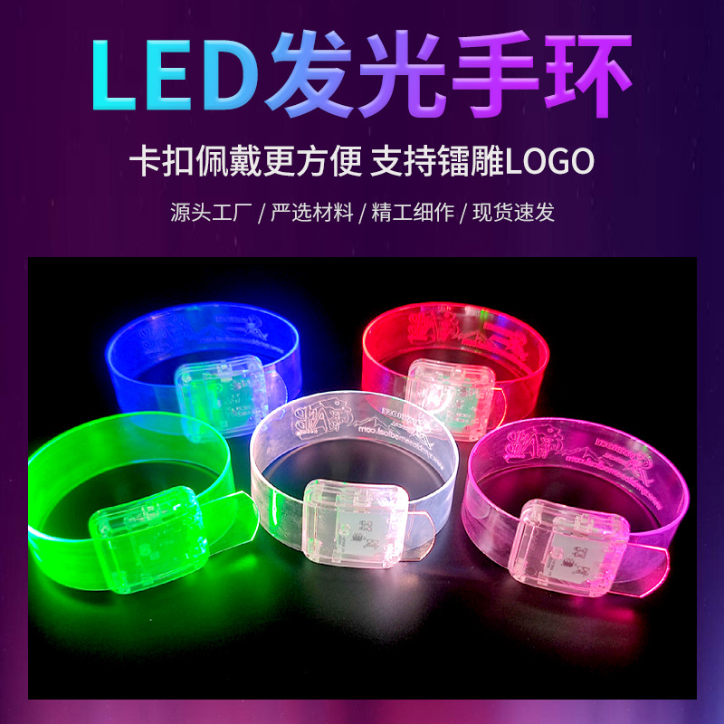 Nuevo en stock LED pulsera luminosa KTV bar discoteca fiesta estrella concierto apoyo alegría pulsera flash