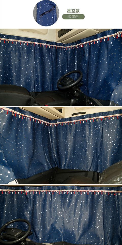 Large Truck Curtains for J6, Pj6, Lh6, Chenglong, Delong, New M3000 Sleeper Cab Rear Curtains, Thickened Sunshade Curtains