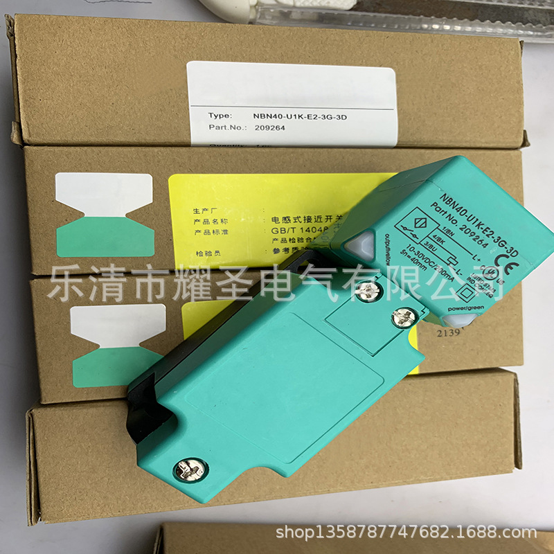 实物全新NBN40-U1K-E2-3G-3D接近开关质保一年