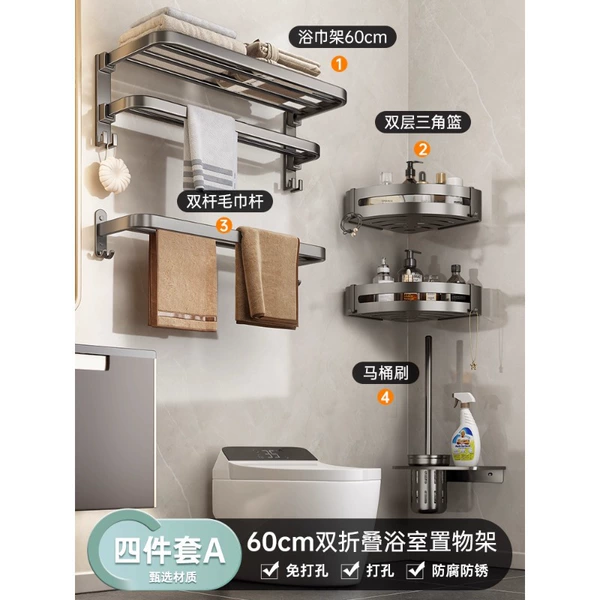 Guns four -piece set [Double folding flat rod luxury]