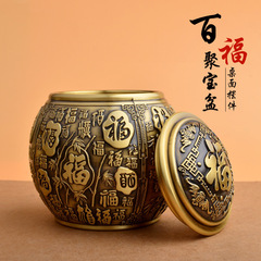 Brass Baifu cornucopia rice cylinder sealable office desktop small ornaments ashtray study decoration
