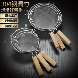 网漏、油格;食物夹;勺、调羹