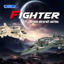 跨境新款X97特技遥控飞机无人机塑料非泡沫航模男孩玩具四轴战斗