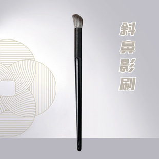 Cangzhou Portable 105 Fingers Nasal Shadow Brush Slant Head Soft Hair Highlight Eye Shadow Brush Detail Sizzling Concealer Makeup Brush