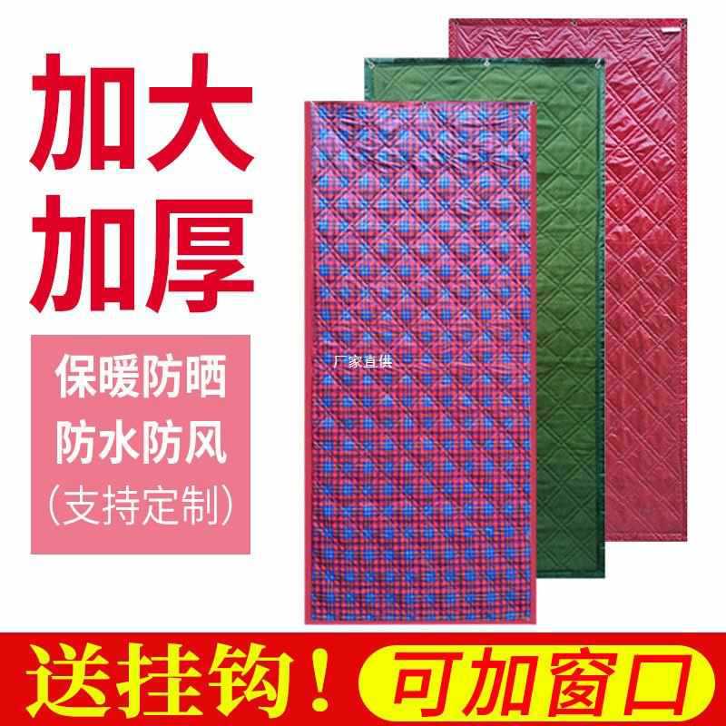 Wholesale Winter Cotton Door Curtain Thickened Household Warm Windproof Insulation Greenhouse Waterproof Air Conditioning Insulated Canvas Partition Curtain
