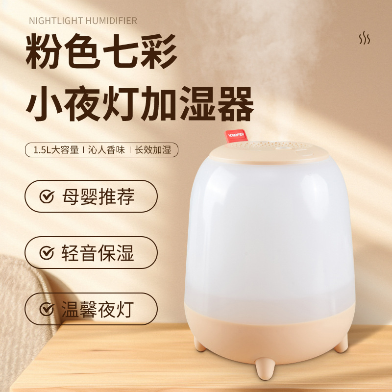 Humidificador de lámpara nocturna recargable de doble boquilla humidificador mini de escritorio de gran capacidad humidificador de aire silencioso directo