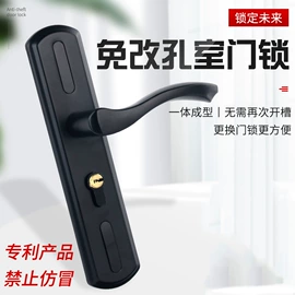 机械门锁;锁具配件;指纹锁