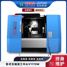 加工中心;数控机床