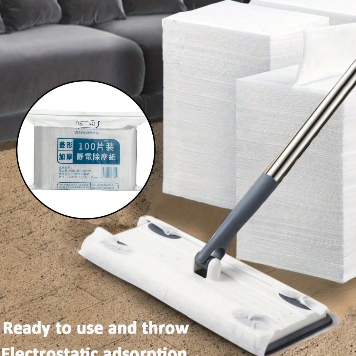 걸레 전용 종이 100매 (마름모 두께 강화) 투명 포장