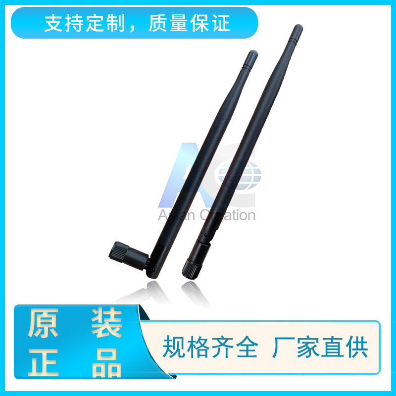 2.4G终端天线 wifi路由器天线 全向天线厂