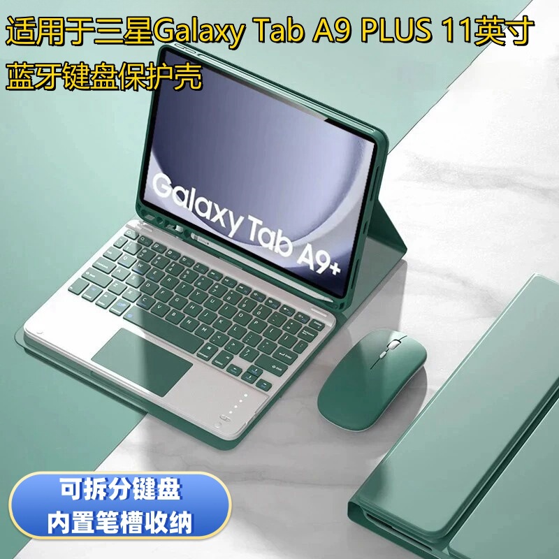 For Samsung Tab A8 A9 Bluetooth Keyboard Case 2023 S9FEplus S6lite Touch Keys