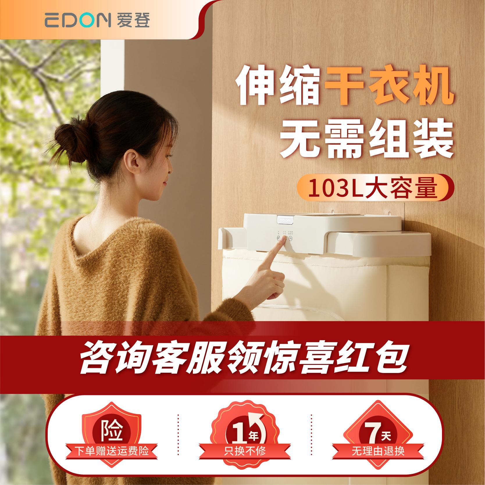 Edon Dryer Household Clothes Drying Bathroom Punch-Free Wall-Mounted Clothes Dryer Dormitory Foldableable Air Dryer