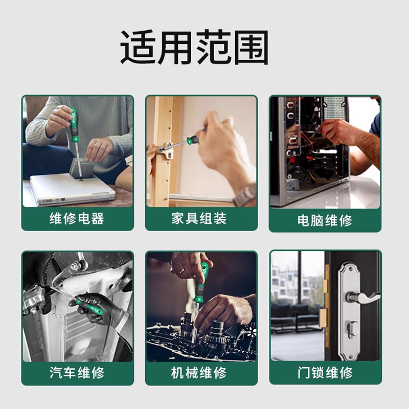 Juego de herramientas de destornillador de destornillador magnético fuerte de una sola palabra cruzada destornillador plano de ciruela súper duro destornillador pequeño multifuncional