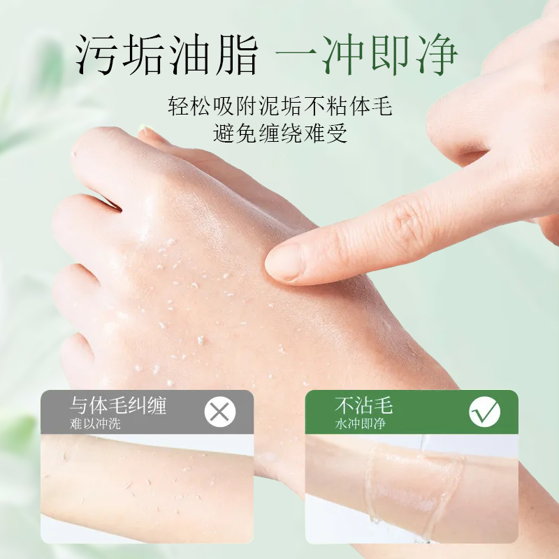 荣晟深层清洁搓泥宝栀子花去角质啫喱持久留香去鸡皮嫩白全身可用|undefined
