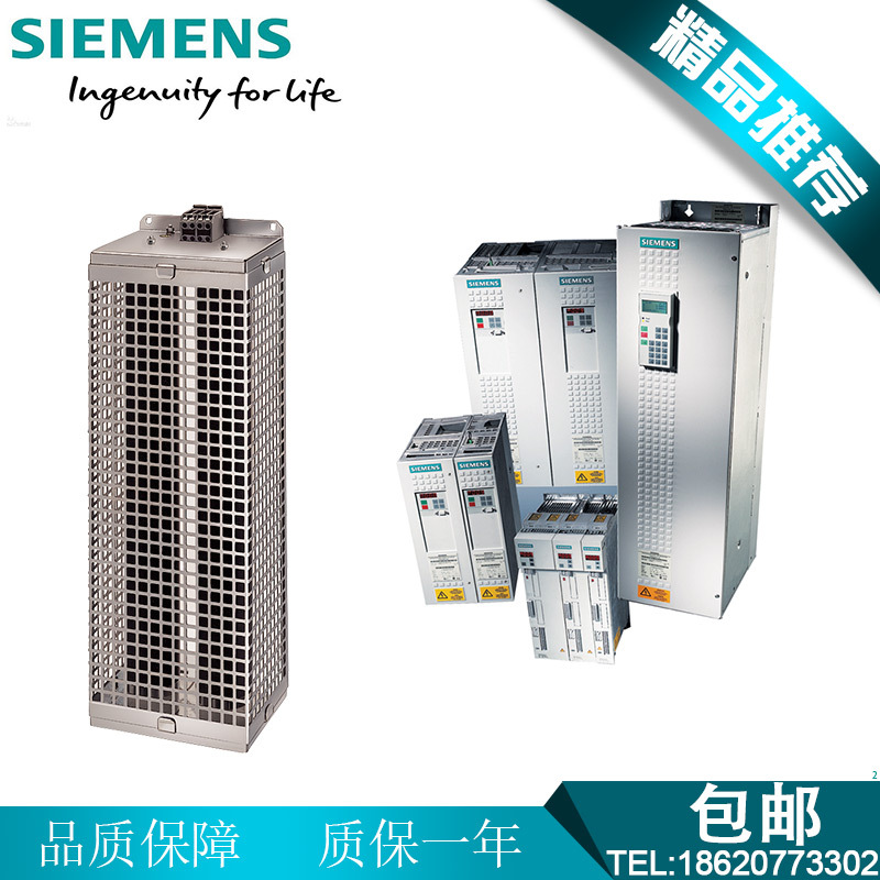 西门子6SE7022-0ES87-2DC0   6SE7032-5FS87-2DC0