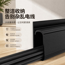 电脑收纳线盒桌下理线架电脑线整理电线收纳线路固定走线槽可批发