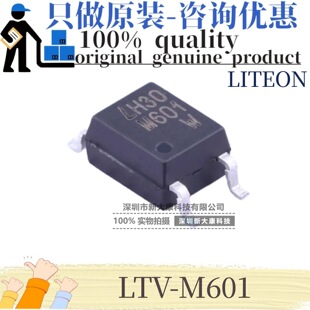 ԭ�b LTV-M601 �zӡM601 ���bSOP-5 ߉݋ݔ������ ���ݹ���
