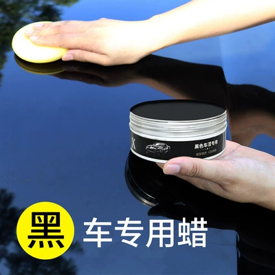 paint beauty maintenance solid wax | Car wax
