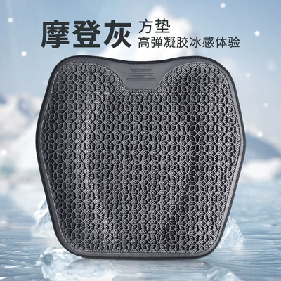 Gel cushion summer breathable Cool pad - 24-breathable-gel-pad-modern-gray