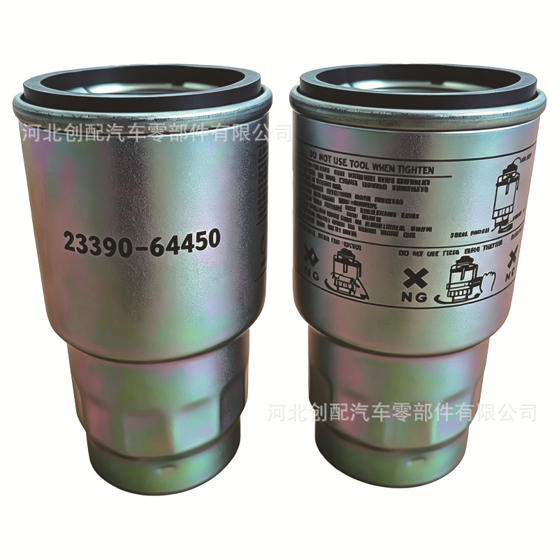 23390‑64450 diesel filter, compatible with Toyota Hiace and Hilux diesel models