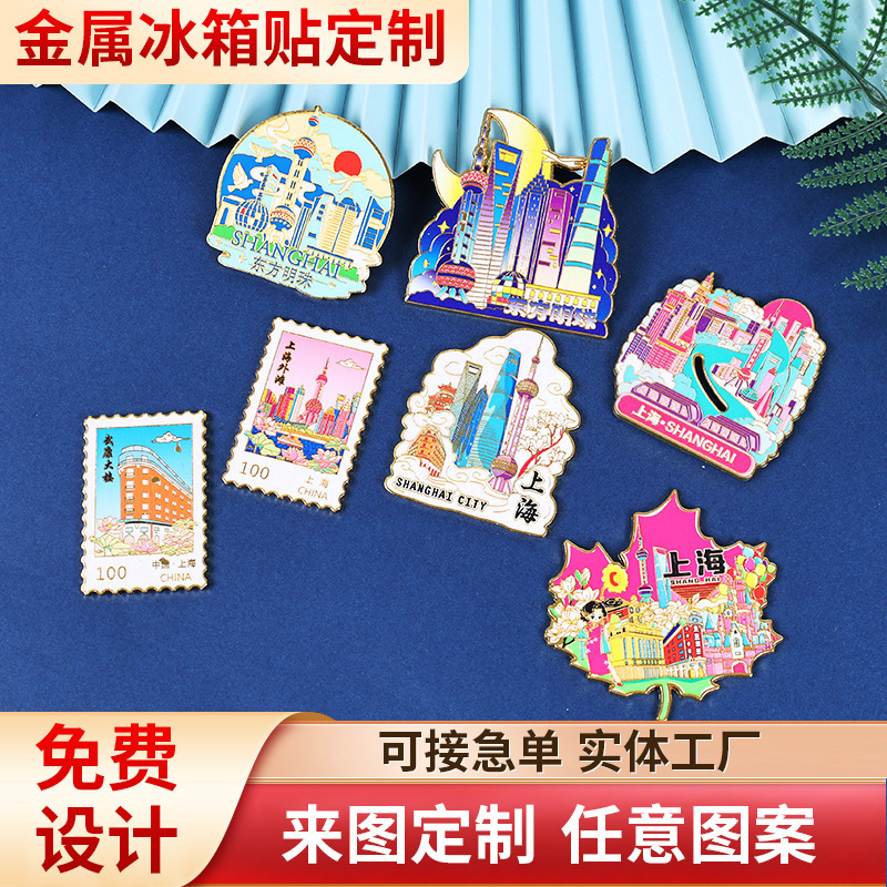 Impression Landmark Buildings, National City Metal Fridge Magnets, Large Magnets, Tourist Attractions, Souvenir Fridge Magnets, Custom-Made