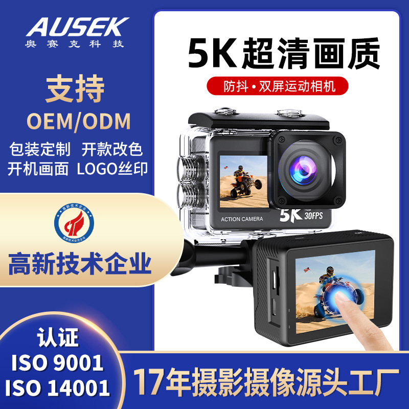 Cross-border 5K action camera waterproof anti-shake high-definition…