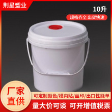 PP����Ͱ10�����w����AͰ �V����ʽ ����Ͱ �C��Ͱ ��ˤ ���bͰ