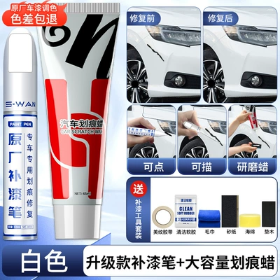 Paint Pen, Avtomobil boya qələmləri - white-upgraded-touch-up-paint-pen-upgraded-incremental-scratch-wax-4s-original-special-sandpaper-soft-glue-towel-message-model-plus-color