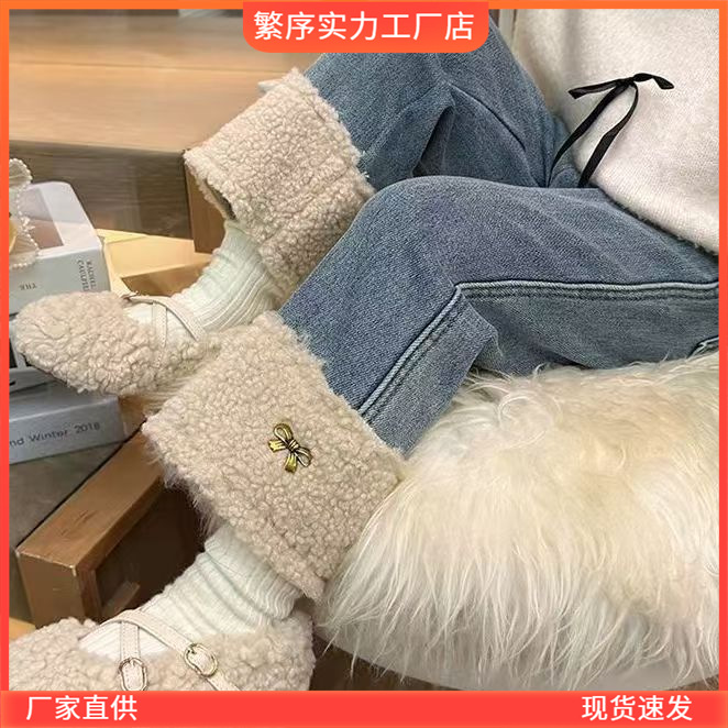 Fleece warm jeans