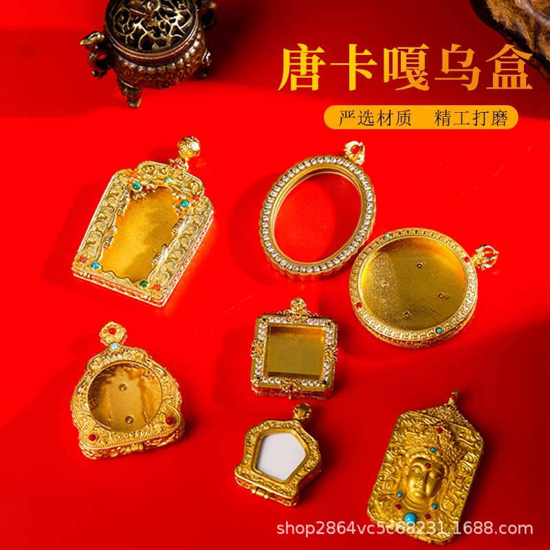 厂家直销藏式镶钻唐卡壳子嘎乌盒圆形唐卡壳吊坠饰品合金吊坠