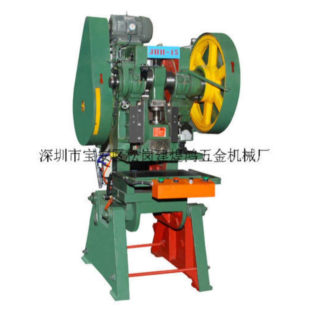 供应普通冲床  电动冲床  手动冲床  脚踏冲床  厂家直销