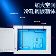 弱電箱多媒體信息家用暗裝光纖入戶寬帶集線配電箱開關wifi