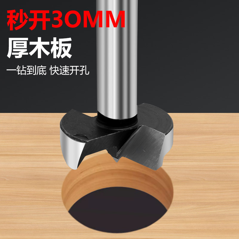 穴あけドリル5pcs木工穴あけ器木材刃具平翼ドリルプラスチック板拡穴ヒンジロケータ|undefined