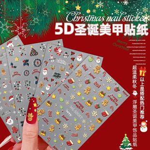 Merry Christmas Nail Art Stickers 5D Embossed Stereo Snowman Santa Claus DIY Nail Stickers Jewelry Hg Style