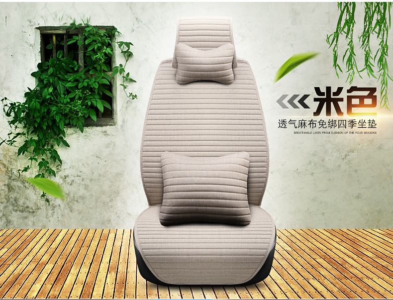 Summer New Car Seat Cushion, Tie-Free Linen Single-Piece, Suitable for All Seasons, with Backrest, Non-Slip, Fully Breathable and Sweat-Absorbent