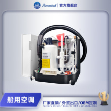 格力水冷一体机1.5匹防腐游艇船用空调12000btu Air Conditioner