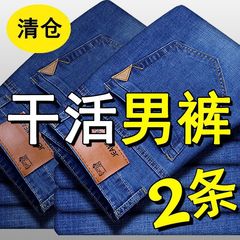 秋冬の弾力性のある男性のジーパンは厚いストレートのゆったりとしたカジュアルな大きいサイズの中で青年の腰の高い仕事のズボンの仕事の服装を厚くします。