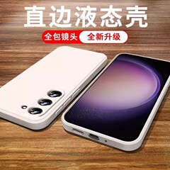 Samsung S25edge携帯電話ケース、ストレートエッジ液体シリコンS24plusレンズフルカバーA56ソフト保護ケースに適用