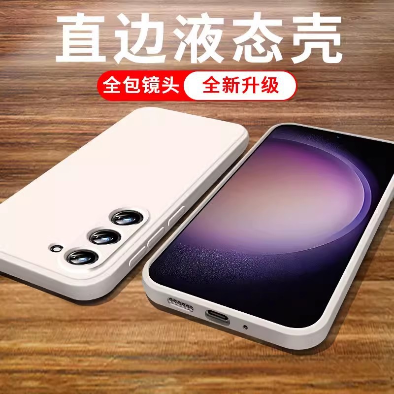 Aplicable a Samsung S26ultra caja de teléfono de silicona líquida de borde recto S24plus lente todo incluido A56 funda suave