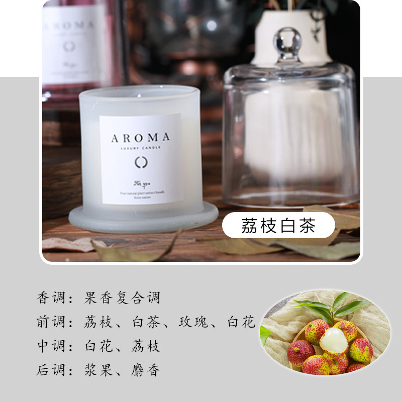 金钟罩玻璃杯香薰蜡烛大豆蜡无烟高级家用香氛植物精油创意伴手礼|undefined
