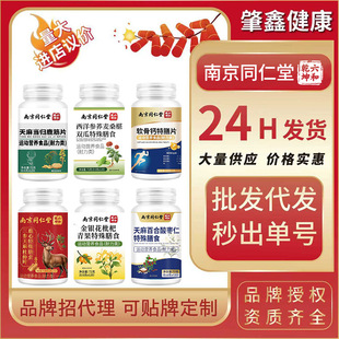 �Ͼ�ͬ�������鮔�w¹�������w���p��ܛ���}Ƭ���鮔�w¹�Ĵ��l