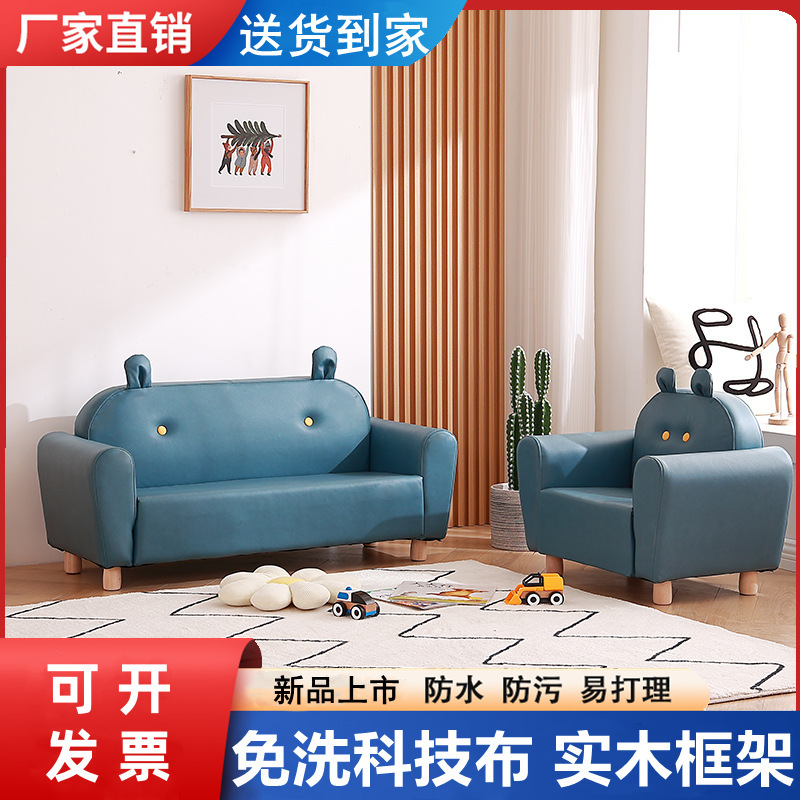 科技布儿童沙发双人童装店儿童区宝宝小沙发公主卡通单人阅读座椅|undefined